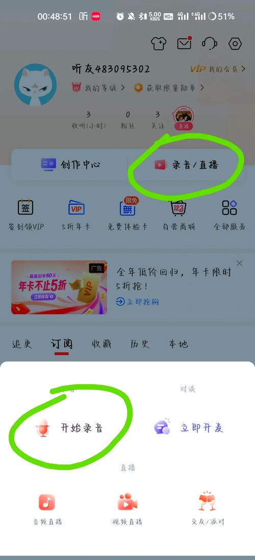 抖音刷双击播放，如何高效提升观看量？