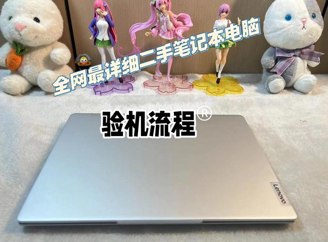 太平洋二手电脑电脑小技巧