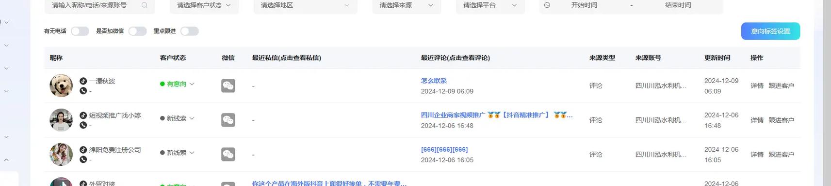 抖音赞与ks业务网,助力电商新选择