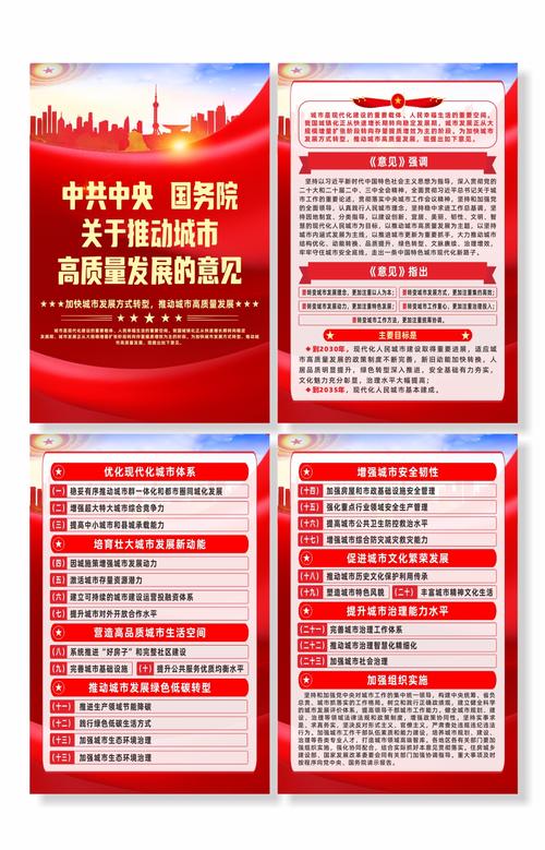 广元企业建设的三驾马车,构建高质量发展的新引擎
