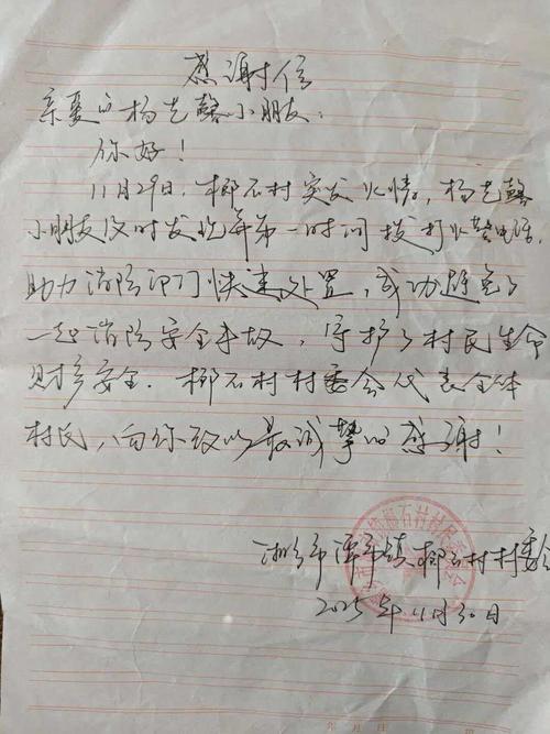 永年刘营疫情最新消息，紧急信息不容错过！