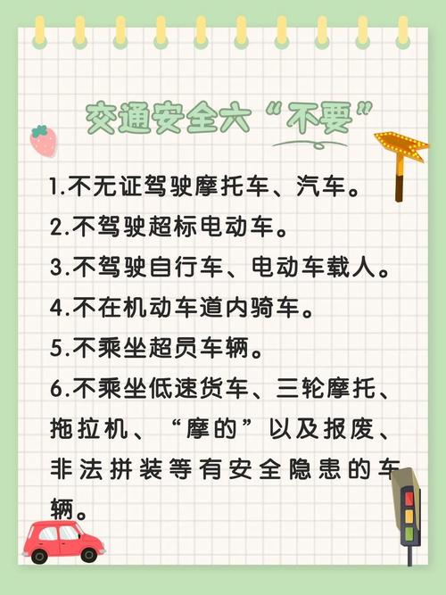 虏皮交警疫情最新消息—守护交通安全的使命
