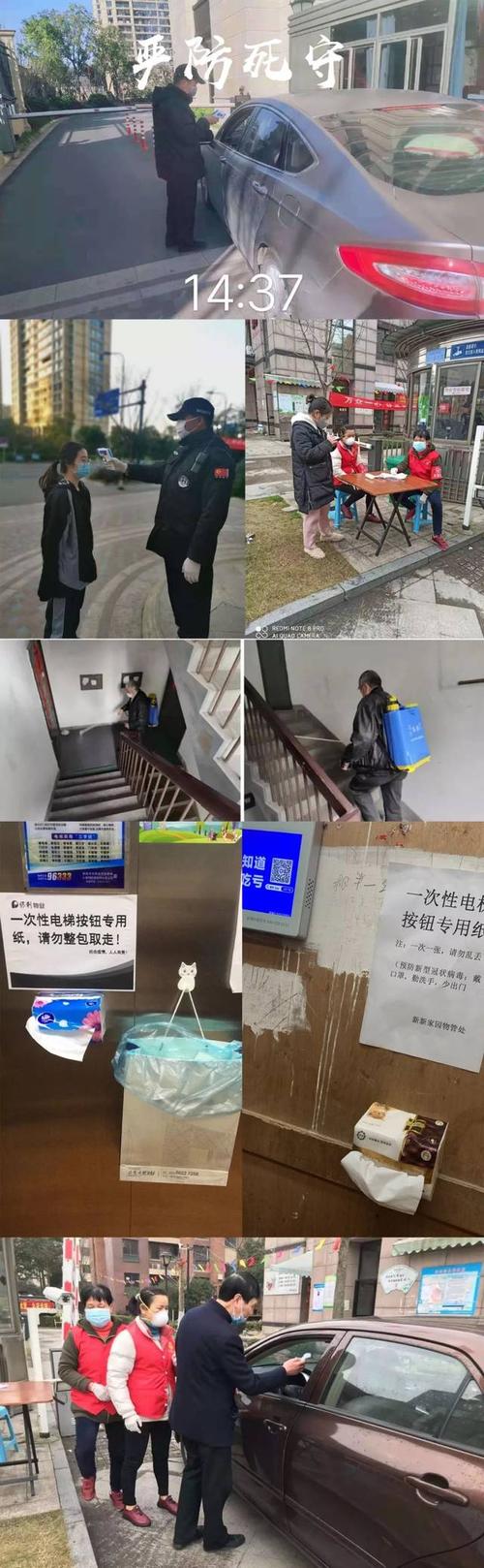 土主疫情最新消息,防控指南来了!