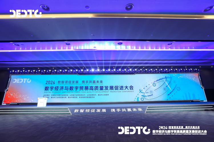 数字时代的国际贸易,网络时代的新机遇与挑战