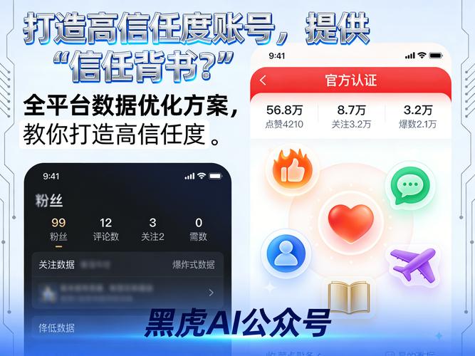 郑州网络优化指南，提升网站流量与转化率