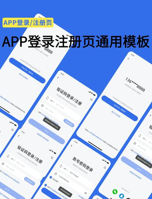 电脑高手群，cmcc登录界面指南