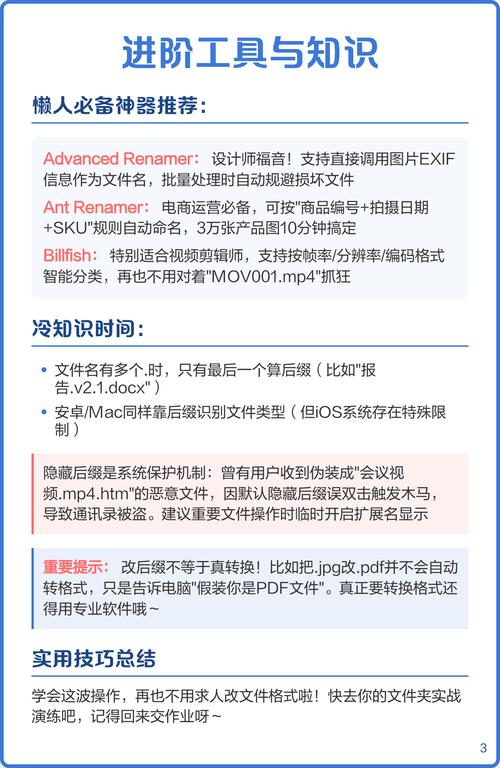 电脑测名字，隐藏的隐藏技能—如何正确测试名字