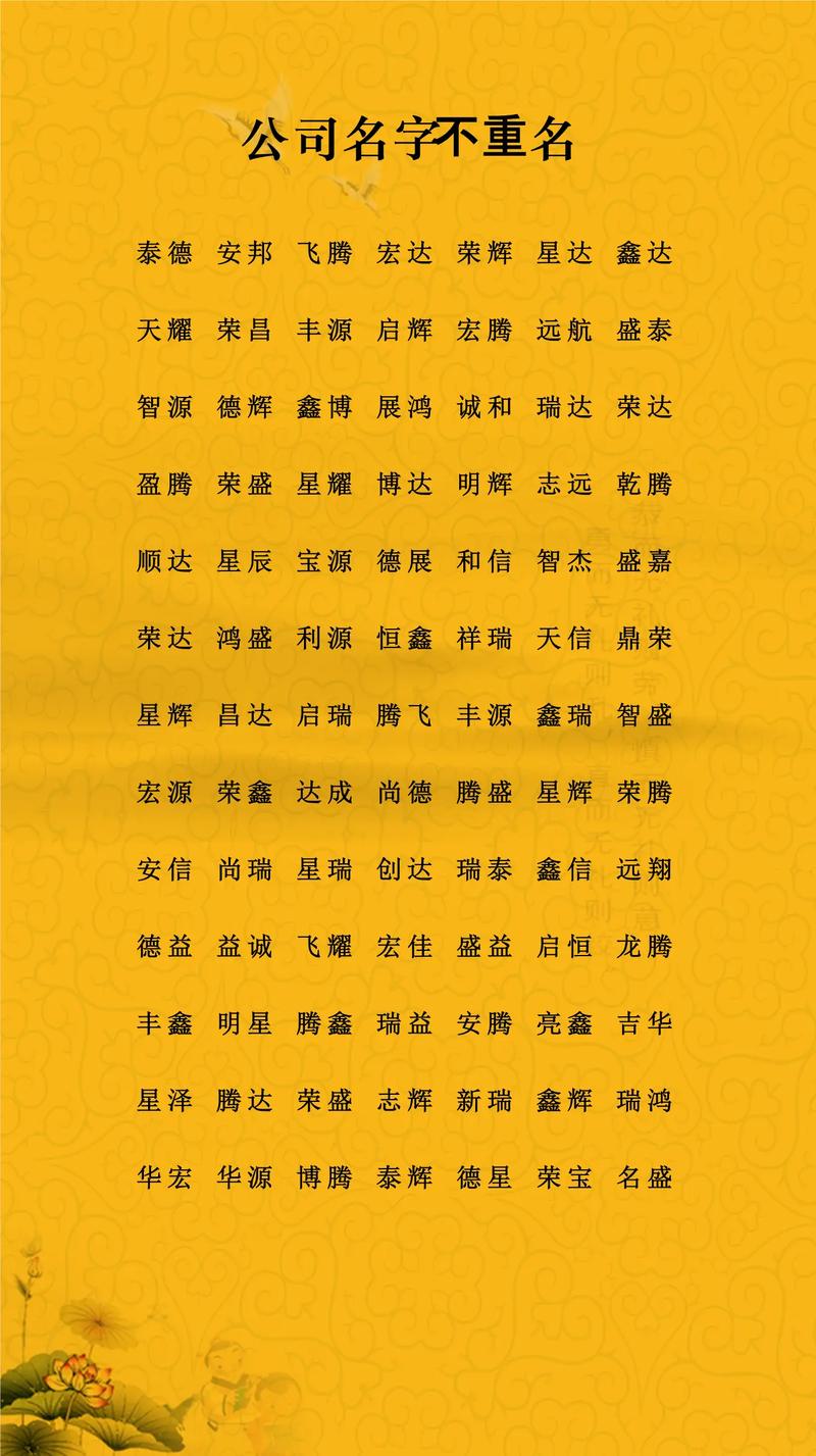 电脑测名字,隐藏的隐藏技能—如何正确测试名字