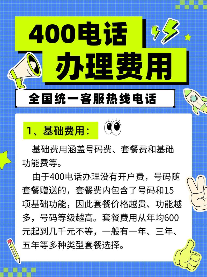 手机免费打电话，为什么值得考虑？