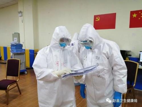 赵县疫情最新消息