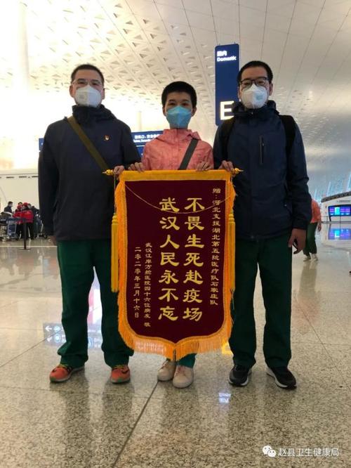 赵县疫情最新消息