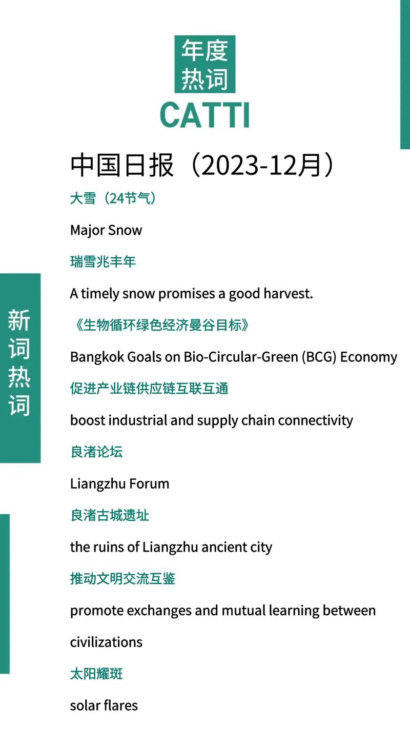 金义疫情 latest news