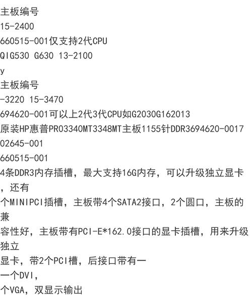 惠普电脑怎么看型号?直接看就能辨别