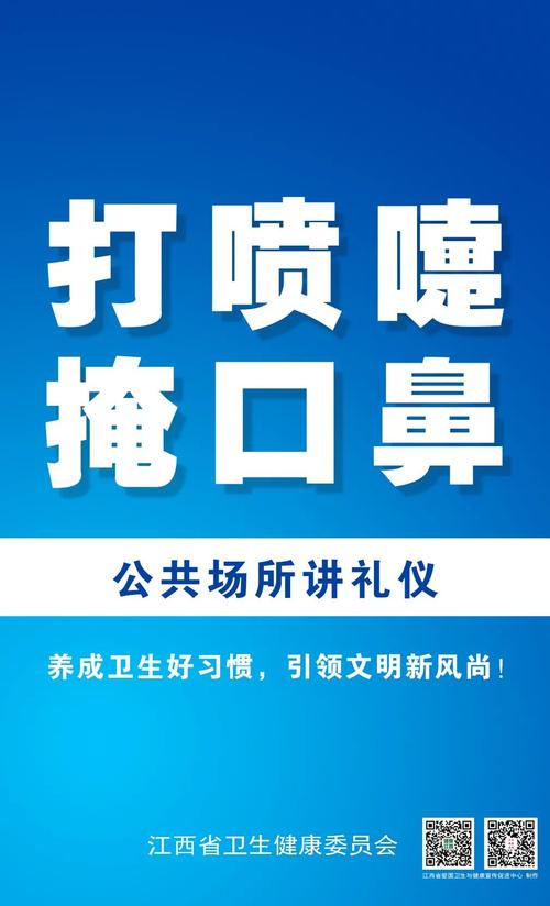 大湖口疫情最新动态,警示你需要及时了解