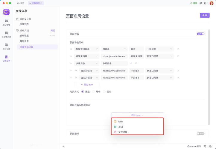 如何打造一个高效导航网站，从设计到实现的全栈解决方案