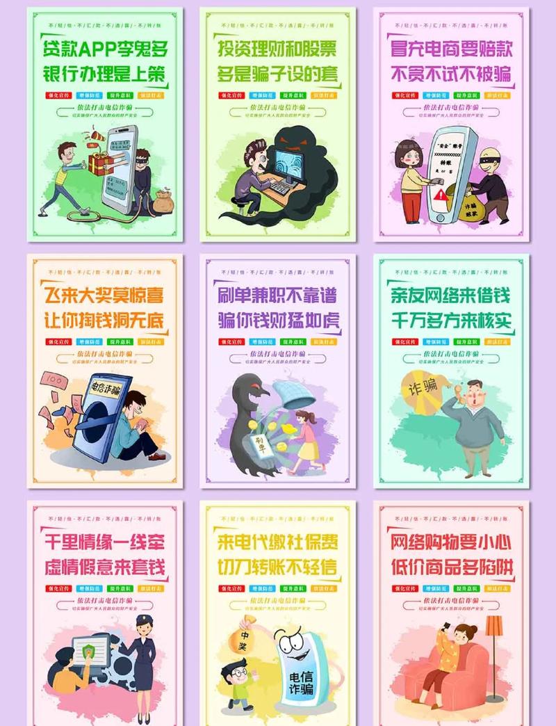 网络用语，陷阱与对策