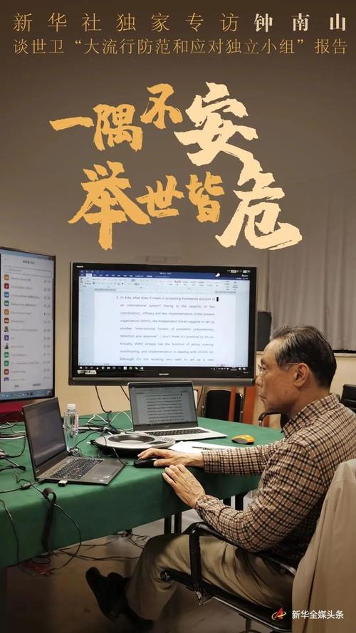深圳疫情最新消息,防控措施调整,医疗资源全面保障