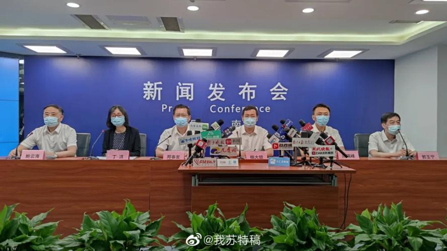 223年南京疫情最新消息，人数与影响