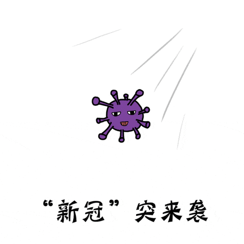 最新疫情动态,及时获取,精准应对