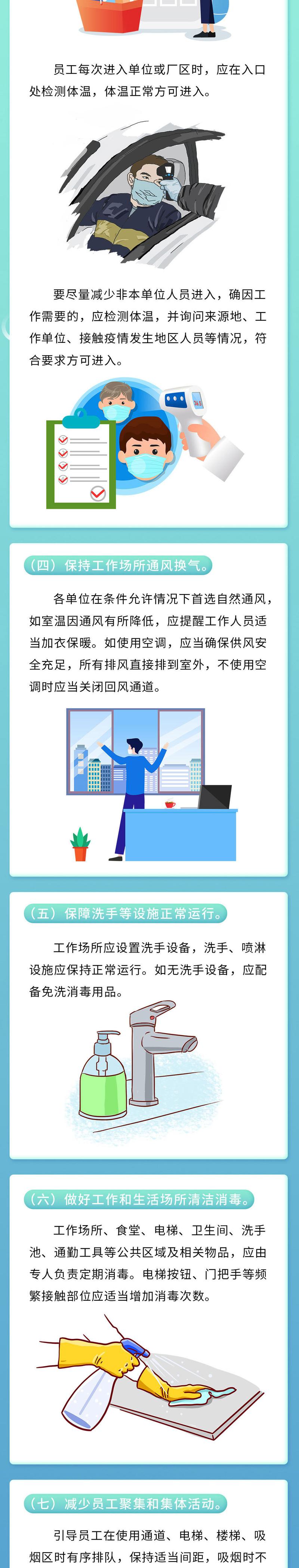丰南御景，疫情最新动态，接触者追踪与隔离措施指南