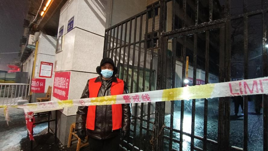 新东尚小区疫情最新消息—从疫情防控到生活恢复之道