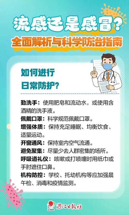 佛山疫情最新动态，防控指南与公众行动
