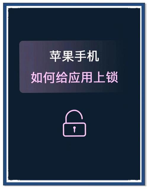如何锁定平板电脑