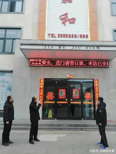 濮阳县最新疫情最新消息，值得关注的区域