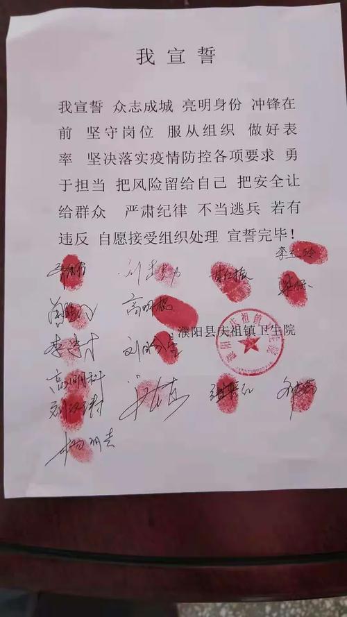 濮阳县最新疫情最新消息,值得关注的区域