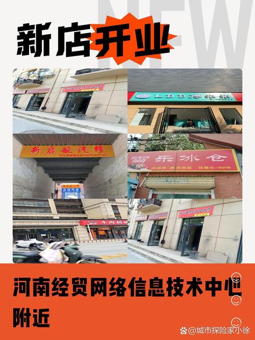 河南网络公司，你值得信赖吗？