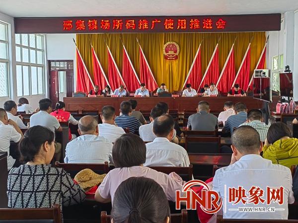邢集镇最新疫情消息来了!