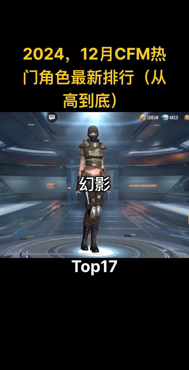 让CF游戏轻松上手,这些底层配置必须掌握