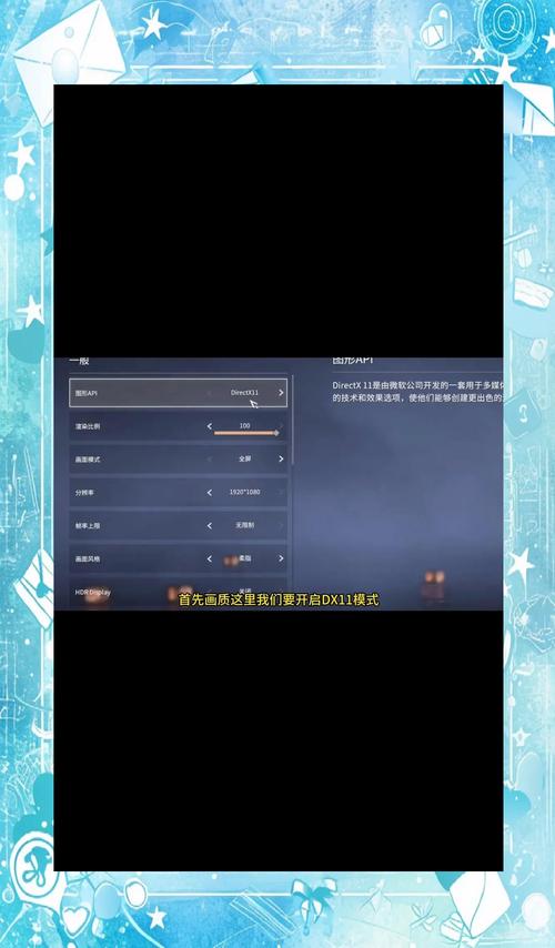 玩地下城电脑配置指南，提升游戏体验的实用技巧