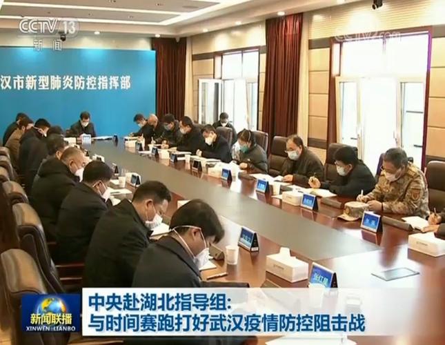 湖北武汉疫情最新消息，全面分析与应对策略