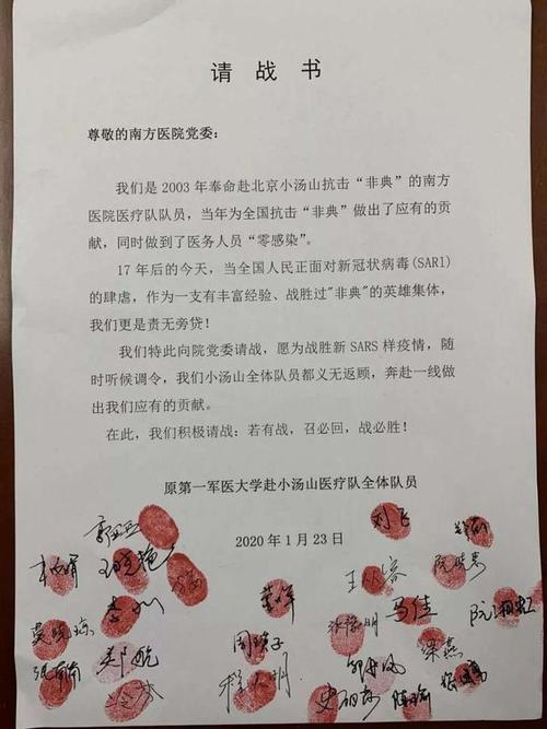 湖北武汉疫情最新消息,全面分析与应对策略