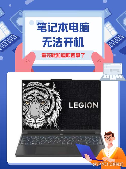 笔记本电脑论坛，轻松连接，高效工作，飞信下载不再难！