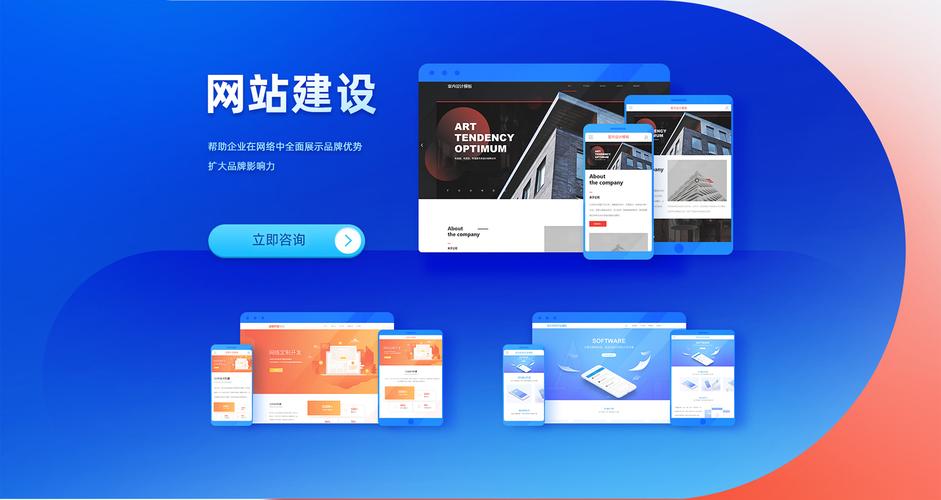 济南网站建设和维护指南