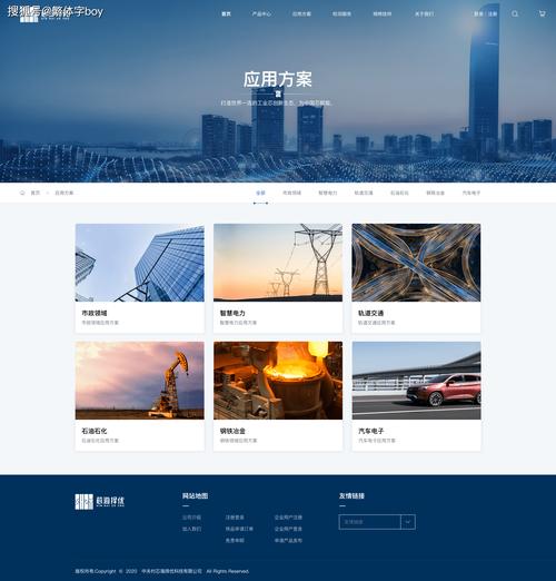 合肥建设网，构建高质量网站的实用指南
