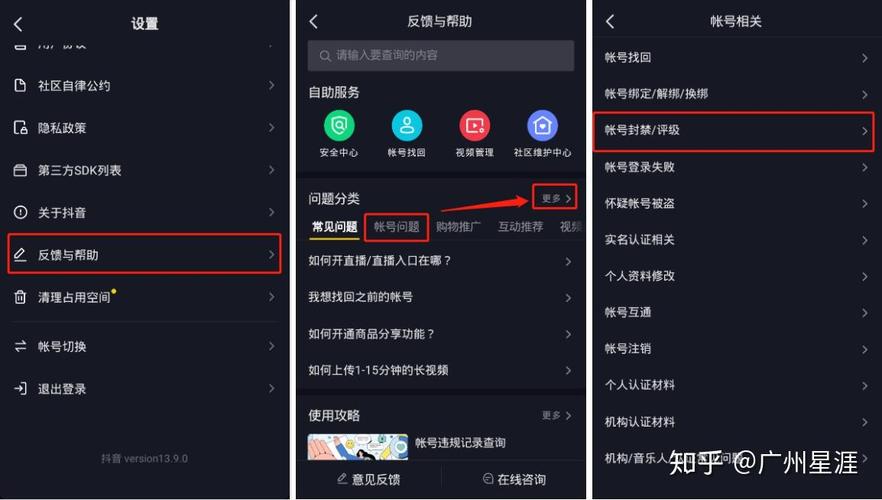 快手赞秒软件指南 抖音播放问题解答 网络评论置顶解析