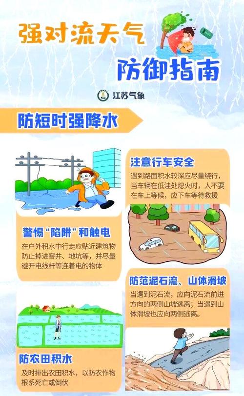 南海和顺地区疫情最新动态,影响与应对指南