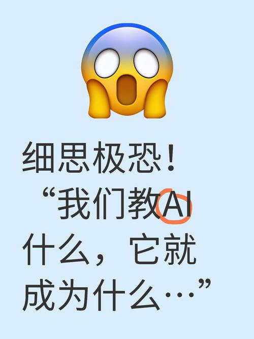 网络，你为何想成为它的主人？