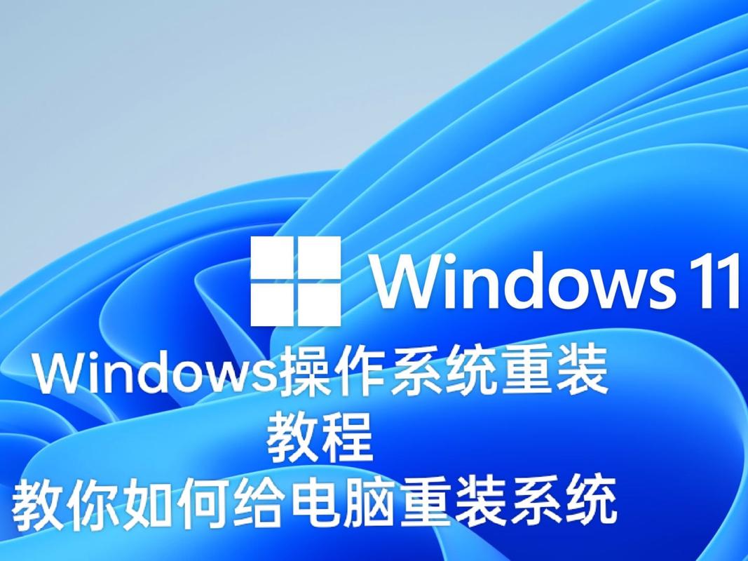 从零开始为i5配置一个流畅的操作系统