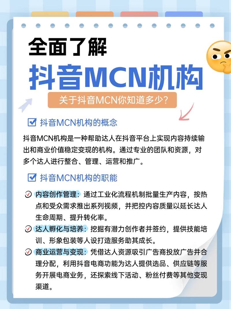 如何搭建抖音快手代业务平台