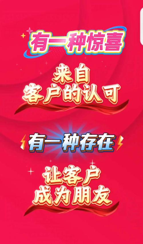 营销方案，让营销更精准，让客户更满意