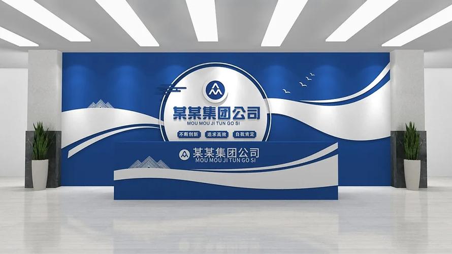 一、公司背景