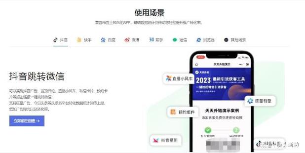 如何在抖音、量app和微信点赞自助平台获得流量？这些技巧你一定要知道！