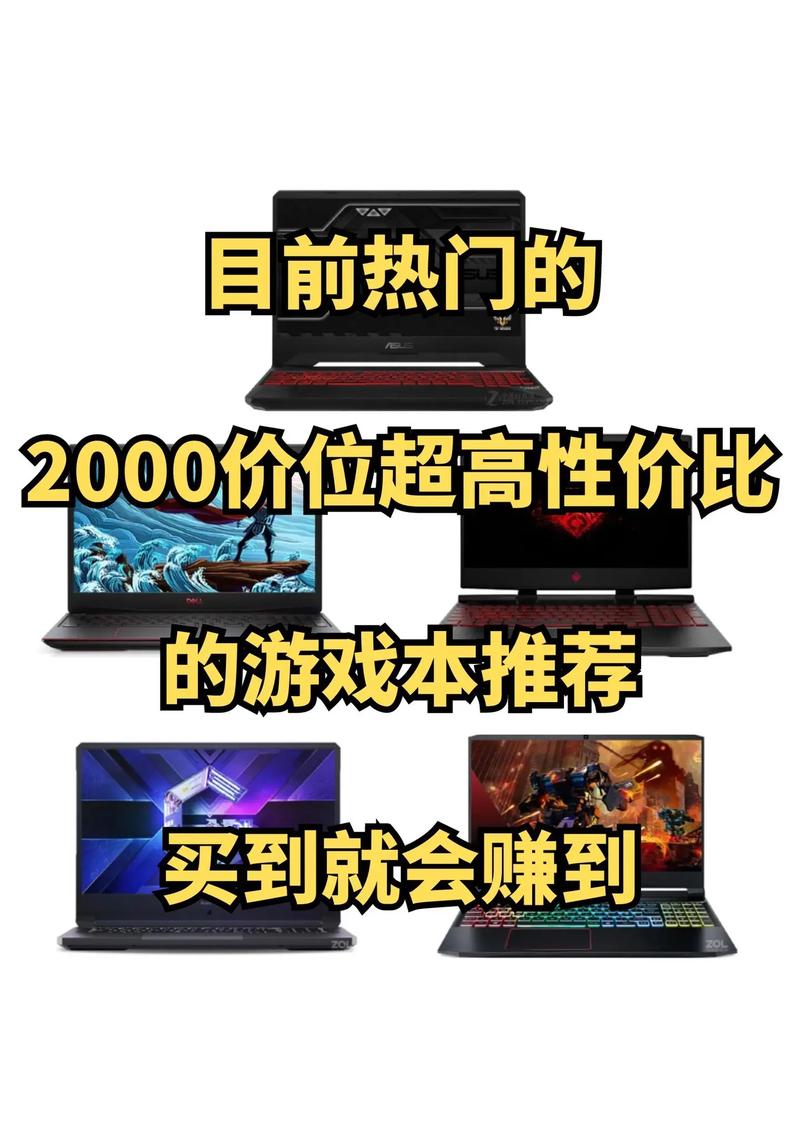 电脑玩游戏卡,解决之道,你真的知道吗?