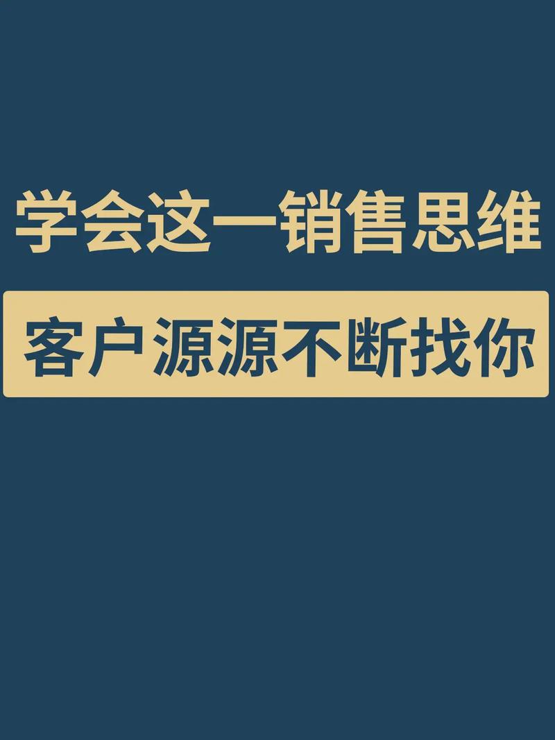 建个网络销售平台，让商业焕发新活力
