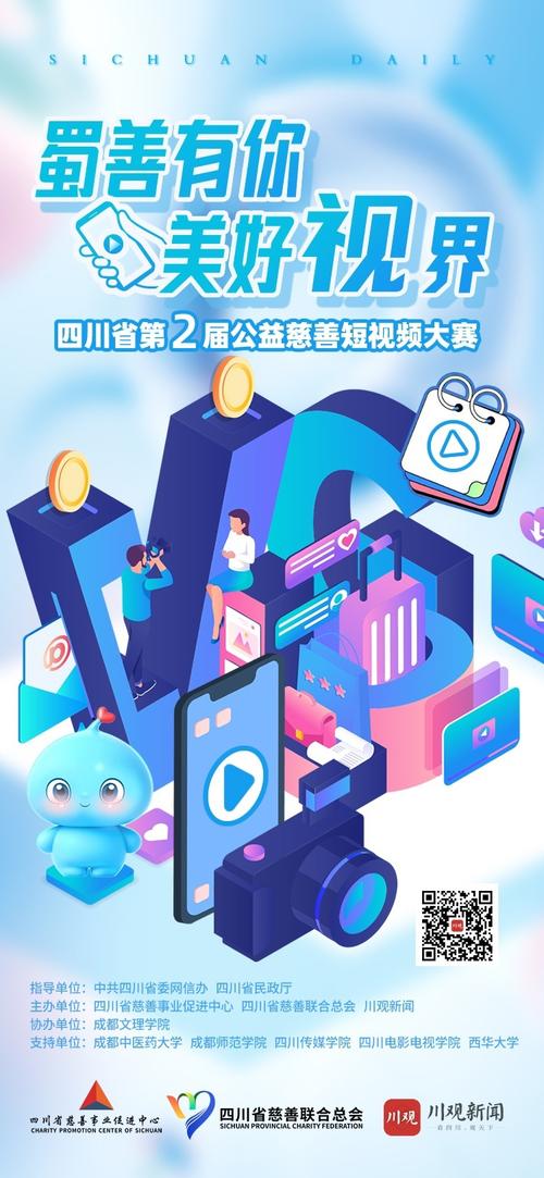 快手短视频代网和真人点赞服务，高效互动、精准曝光的秘密