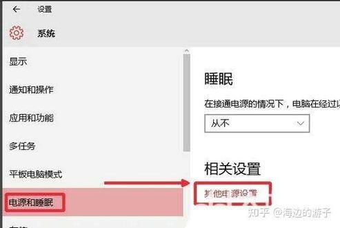 电脑关机之根本,检查电源